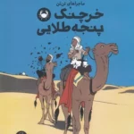 color image TLP 101760 1e7c8cd0 e9de 11ef b6d5 7c10c98398da