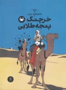 color image TLP 101760 1e7c8cd0 e9de 11ef b6d5 7c10c98398da