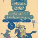 color image TLP 101770 20a1b072 e9de 11ef ad1c 7c10c98398da