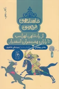 color image TLP 101770 20a1b072 e9de 11ef ad1c 7c10c98398da