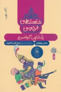 color image TLP 101771 20db9828 e9de 11ef bc02 7c10c98398da