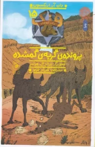 color image TLP 101808 28de67fa e9de 11ef 9cb2 7c10c98398da