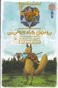 color image TLP 101872 372561da e9de 11ef be3a 7c10c98398da 1