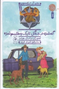 color image TLP 101873 37626ac2 e9de 11ef b76c 7c10c98398da