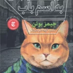 color image TLP 101930 43ea1b77 e9de 11ef b679 7c10c98398da