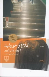 color image TLP 101986 4ff7a8e2 e9de 11ef 9fb5 7c10c98398da