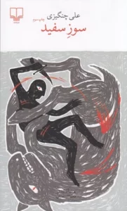 color image TLP 101996 52127656 e9de 11ef b323 7c10c98398da