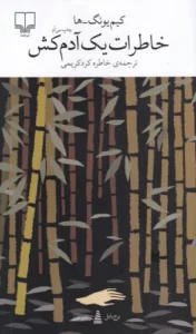 color image TLP 102112 6b3412ca e9de 11ef ae65 7c10c98398da