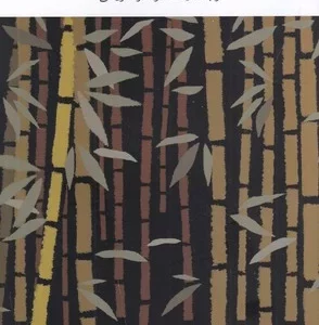 کتاب برج بابل- خاطرات یک آدم کش نشرچشمه