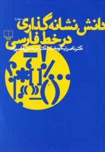 color image TLP 102196 7d9f0885 e9de 11ef 9d57 7c10c98398da