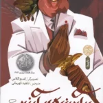 color image TLP 102208 8044d110 e9de 11ef 97f8 7c10c98398da