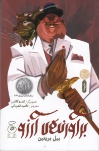 color image TLP 102208 8044d110 e9de 11ef 97f8 7c10c98398da