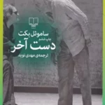 color image TLP 102230 8508ffea e9de 11ef 8cc0 7c10c98398da