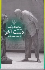 color image TLP 102230 8508ffea e9de 11ef 8cc0 7c10c98398da