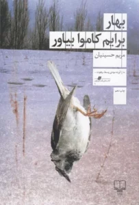 color image TLP 102278 8f56c36b e9de 11ef 89a1 7c10c98398da