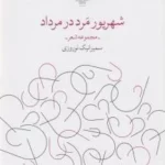 color image TLP 102307 9591c564 e9de 11ef 95da 7c10c98398da