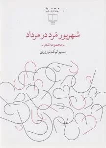 color image TLP 102307 9591c564 e9de 11ef 95da 7c10c98398da