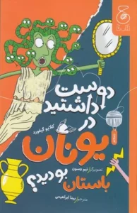 color image TLP 102358 a0f43378 e9de 11ef a687 7c10c98398da