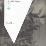 color image TLP 102442 4727bba4 e9e2 11ef bda3 7c10c98398da