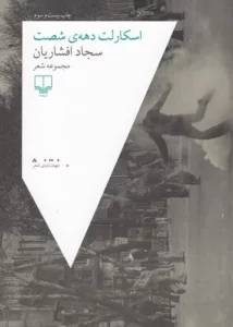 color image TLP 102442 4727bba4 e9e2 11ef bda3 7c10c98398da