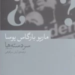 color image TLP 102452 4954a125 e9e2 11ef 8191 7c10c98398da