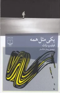 color image TLP 102489 5156008b e9e2 11ef b6bd 7c10c98398da