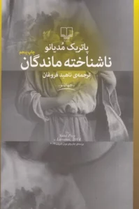 color image TLP 102563 612b7f70 e9e2 11ef b1b5 7c10c98398da