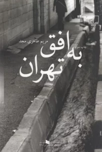 color image TLP 102565 61997744 e9e2 11ef bf12 7c10c98398da