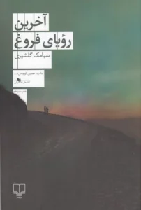 color image TLP 102634 7048dbd2 e9e2 11ef 8f04 7c10c98398da