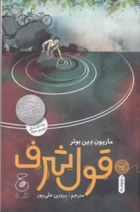 color image TLP 102647 73107651 e9e2 11ef a3cd 7c10c98398da