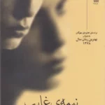 color image TLP 102702 7ed0f572 e9e2 11ef bb88 7c10c98398da