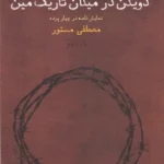 color image TLP 102705 7f767d9a e9e2 11ef bad2 7c10c98398da