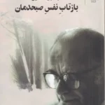 color image TLP 102718 823aed24 e9e2 11ef 93ad 7c10c98398da