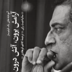 color image TLP 102767 8cc8a949 e9e2 11ef 84ba 7c10c98398da