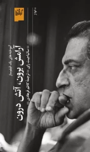 color image TLP 102767 8cc8a949 e9e2 11ef 84ba 7c10c98398da