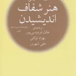 color image TLP 102776 8eb34950 e9e2 11ef b567 7c10c98398da