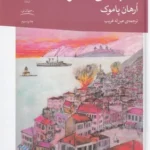 color image TLP 102857 a024a846 e9e2 11ef 9bf8 7c10c98398da