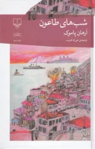 color image TLP 102857 a024a846 e9e2 11ef 9bf8 7c10c98398da