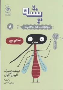 color image TLP 102945 b3323afe e9e2 11ef b68f 7c10c98398da