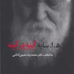 color image TLP 102949 b4102413 e9e2 11ef b426 7c10c98398da 1