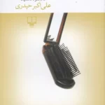 color image TLP 102958 b6007dc4 e9e2 11ef a122 7c10c98398da