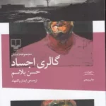 color image TLP 103106 d6237605 e9e2 11ef 9afa 7c10c98398da