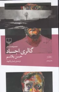 color image TLP 103106 d6237605 e9e2 11ef 9afa 7c10c98398da