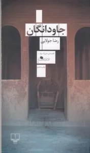 color image TLP 103283 fc46b250 e9e2 11ef adae 7c10c98398da