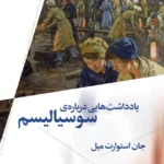 color image TLP 103322 04b0b4ec e9e3 11ef ab42 7c10c98398da