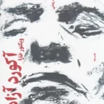 color image TLP 103427 0fa9c524 e9e4 11ef 9060 7c10c98398da