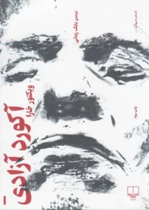 color image TLP 103427 0fa9c524 e9e4 11ef 9060 7c10c98398da