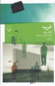 color image TLP 103431 109a3a66 e9e4 11ef b4bc 7c10c98398da