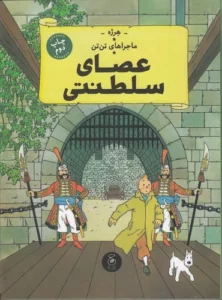 color image TLP 103432 10d51a73 e9e4 11ef 83a4 7c10c98398da