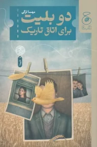 color image TLP 103470 19c5d0f9 e9e4 11ef 83d0 7c10c98398da